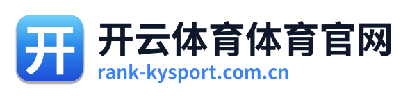 开云体育体育官网